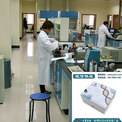 鋅指蛋白644酶免檢測試劑盒（ELISA）專業(yè)生產(chǎn)廠家