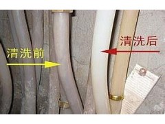 房山區佛子莊專業清洗地暖