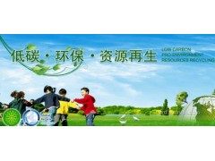 嘉峪關設備回收公司