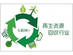 嘉峪關舊電纜回收公司