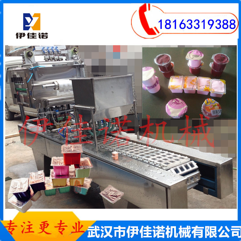 顏料灌裝封口機