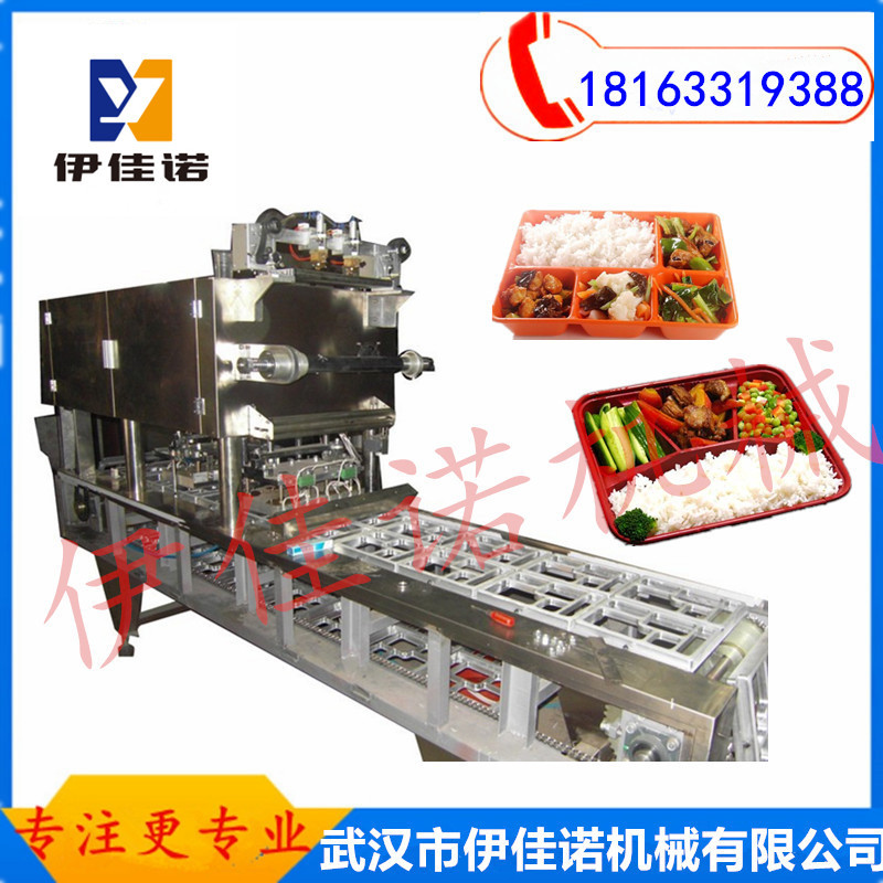 快餐盒封口機