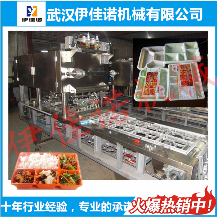 快餐盒封膜機1