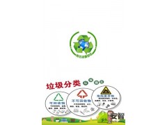 海東二手設備回收公司