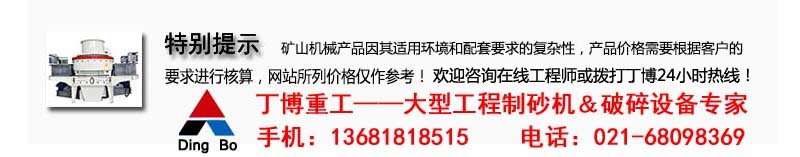 橫標標頭