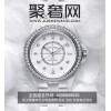 武漢手表回收 名表回收17740696027