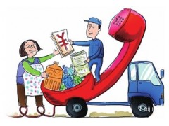 舊廢鐵回收