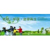 鶴崗電池回收