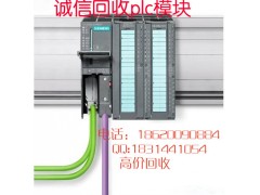 回收PLC模塊回收PLC模塊