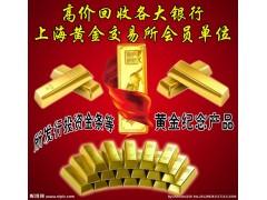 名表回收價(jià)格衡水手表哪里回收美度手表怎么回收的浪琴手表回收嗎