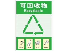 林芝舊廢鐵回收價格