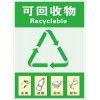 林芝舊廢鐵回收價格