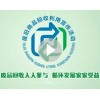林芝設備回收