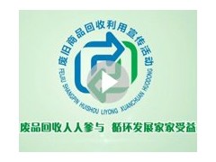 林芝電腦回收