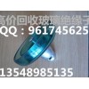 岳陽回收已使用以及多余鋼化玻璃絕緣子