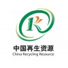 塔城電柜收購