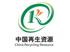 鄂爾多斯廢舊電纜回收