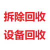 廢舊電力變壓器收購(gòu)