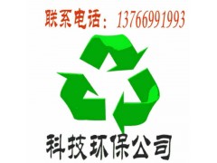 哈爾濱電腦回收 廢舊電子設(shè)備回收 電子物資回收