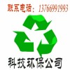 哈爾濱電腦回收 廢舊電子設(shè)備回收 電子物資回收