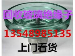 溫州哪里回收已使用的玻璃絕緣子