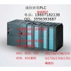 我們回收西門子plc認(rèn)真的全國(guó)高價(jià)回收西門子AB模塊觸摸屏