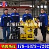 廠家直銷HZ-130Y液壓勘探鉆機百米巖芯取樣鉆機現貨供應