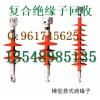 廊坊廢舊的玻璃絕緣子已使用過的絕緣子瓷瓶怎么辦