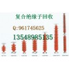 廢舊絕緣子瓷瓶回收四平上門