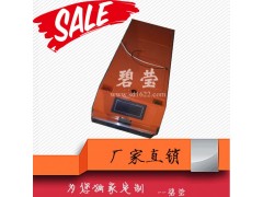 agv搬運車 雙向 200kg智能agv小車 自動尋線車