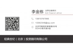 私募股權管理人公司轉讓