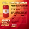 庫侖潤滑油/46#抗磨液壓油/機械液壓油46#
