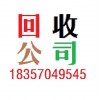 光纜回收浙江廢銅廢電纜收購價格公司183.5704.9545