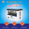 印優質產品說明書樣書的彩色名片印刷機