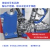 臺(tái)創(chuàng)全自動(dòng)攻牙機(jī)2