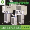 安裝移動都方便的夏季崗位冷風機