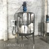 香精攪拌桶均質乳化罐反應釜乳膠漆分散攪拌罐