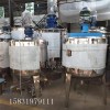 不銹鋼液體攪拌機 樹脂攪拌機 化工設備攪拌罐