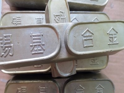 巴氏合金拖瓦