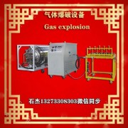 浙江金華二氧化碳爆破施工隊