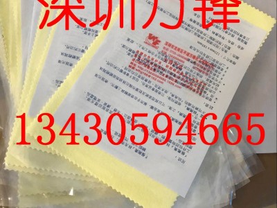 光陽(yáng)社擦拭布 電鍍產(chǎn)品拋光布 磨具拋光 鏡面拋光 koyo