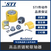 廠家直供現貨批發KC鏈條聯軸器 滾子鏈聯軸器優勢供應 聯軸器