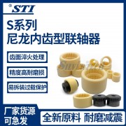 S-48&S-48H鼓型油泵電機專用齒式聯軸器代替KTR