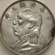 回收大頭大清銀幣老銀元老江南宣統鷹洋古幣大頭銀圓