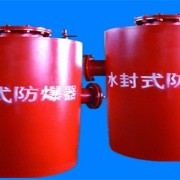 河南博達水封式防爆器種類多樣化