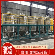 貴州油菜油生產線 全套菜籽油壓榨精煉設備 30噸食用油煉油機
