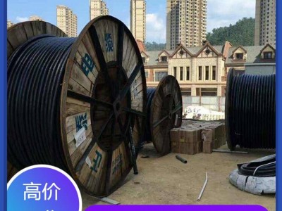 馬鞍山廢舊電纜回收 高低壓電纜收購 隨時上門 江變壓器回購