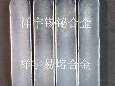 錫基巴氏合金錫鉍合金低熔點合金