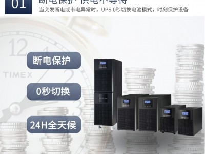 西安華為智能微模塊FusionModule800小型數據中心