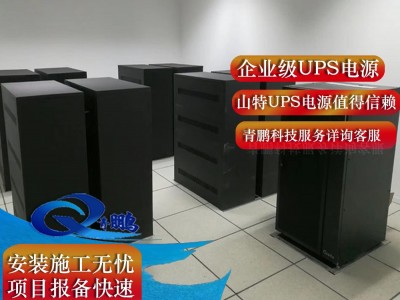 西安UPS三相不間斷電源系統160KVA-500KVA
